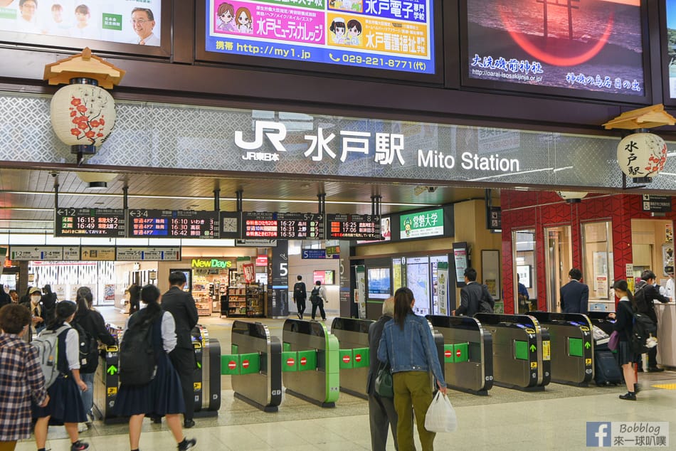 mito-station-4